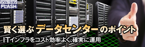 Iԃf[^Z^[̃|Cg 